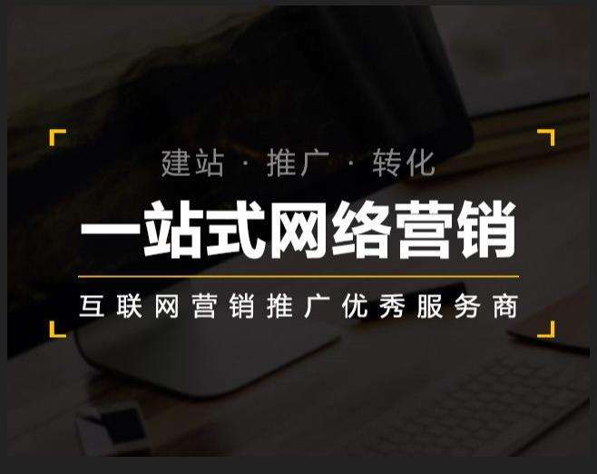吉木萨尔企业如何怎么利用网络推广抓取潜在客户