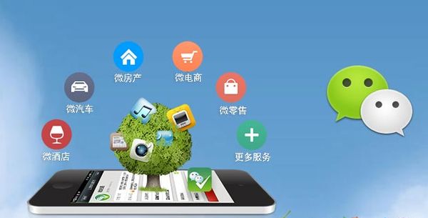 吉木萨尔分析企业微信公众号平台开发的优势有哪些？