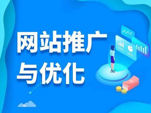 吉木萨尔电商类网络推广如何做才有更好的效果