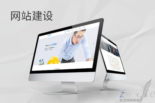 吉木萨尔网站建设公司分析网页设计如何提升吸引力