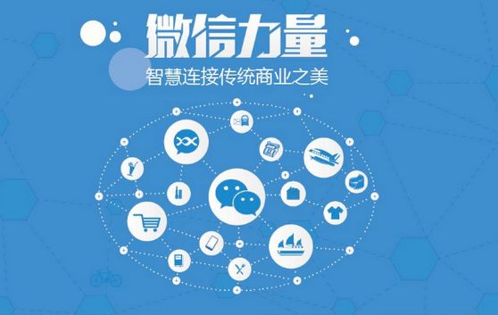 吉木萨尔微信开发可以帮助企业解决哪些难题？如何做呢？