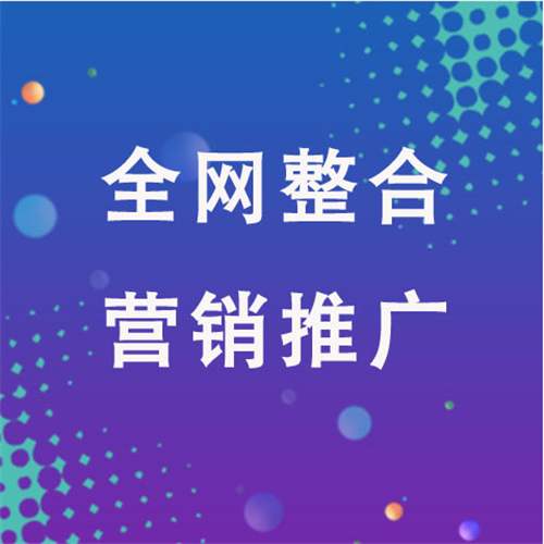 吉木萨尔企业网络推广老是没有客户的原因是什么呢