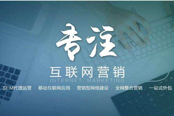 吉木萨尔电商行业做网络推广需要具备的条件有哪些
